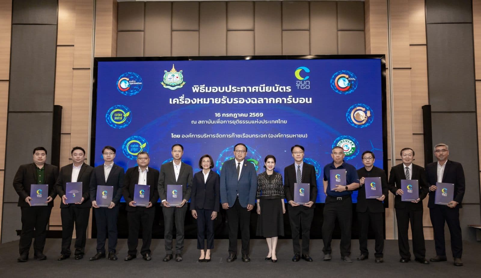 ภาพกลุ่มในพิธีมอบรางวัลรับรอง IdeaCarb CF Platform