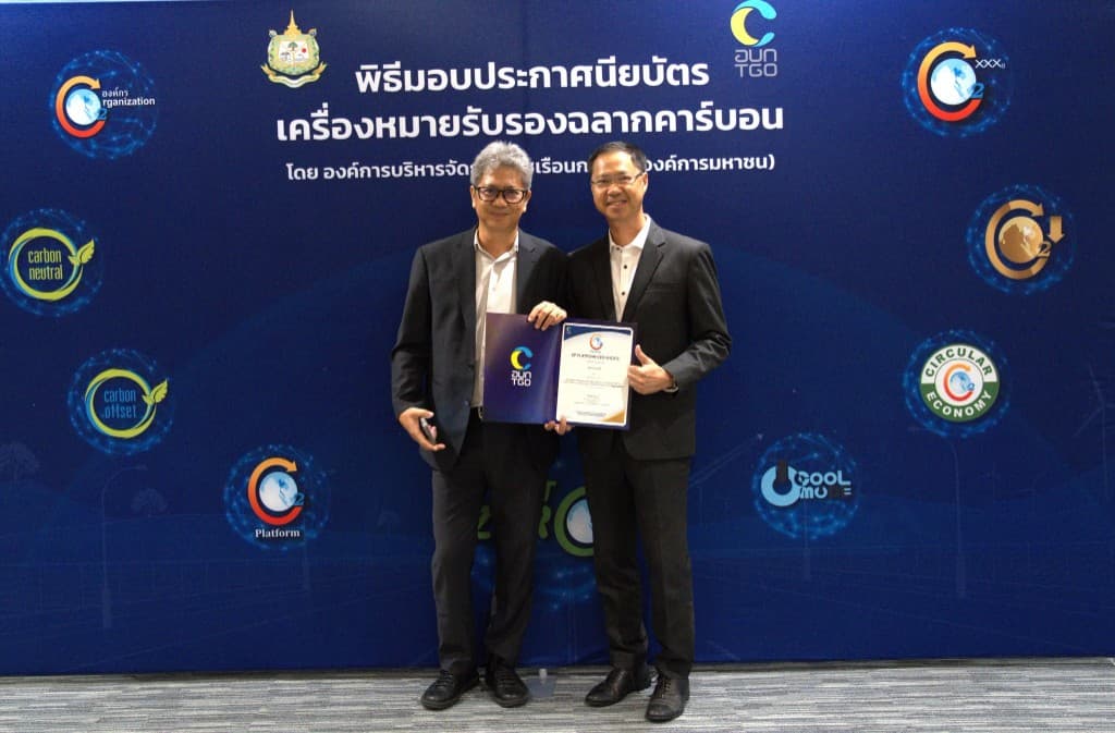 ทีม IdeaCarb ถือใบรับรอง CF Platform จาก TGO