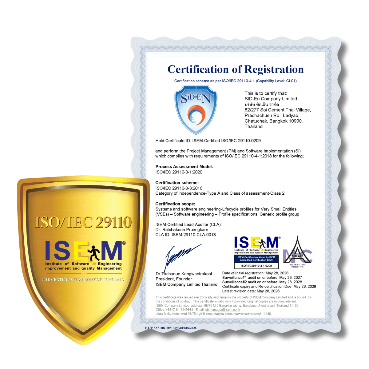 ใบรับรองมาตรฐาน ISO/IEC 29110 ของ IdeaCarb