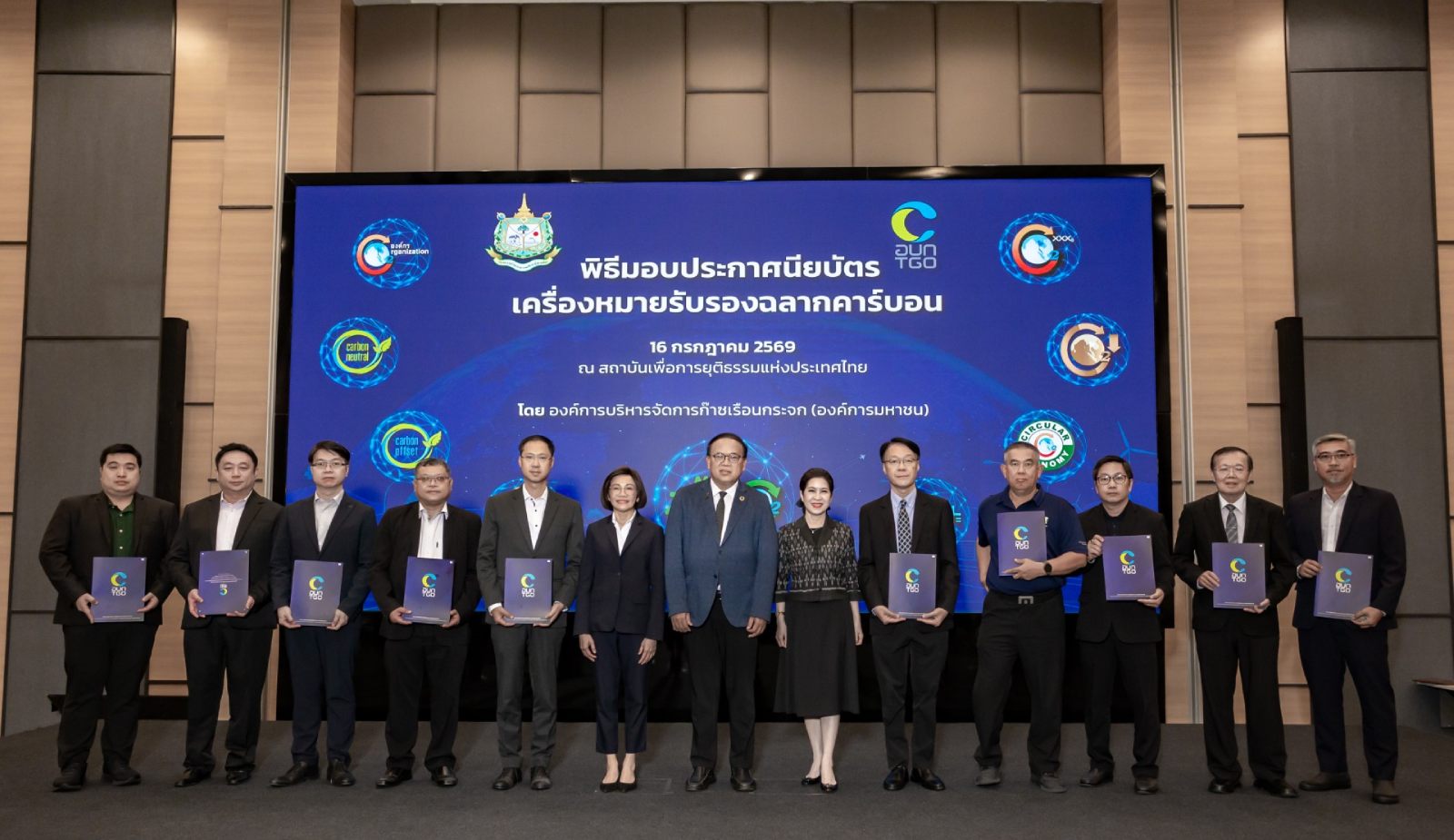 ภาพกลุ่มในพิธีมอบรางวัลรับรอง IdeaCarb CF Platform
